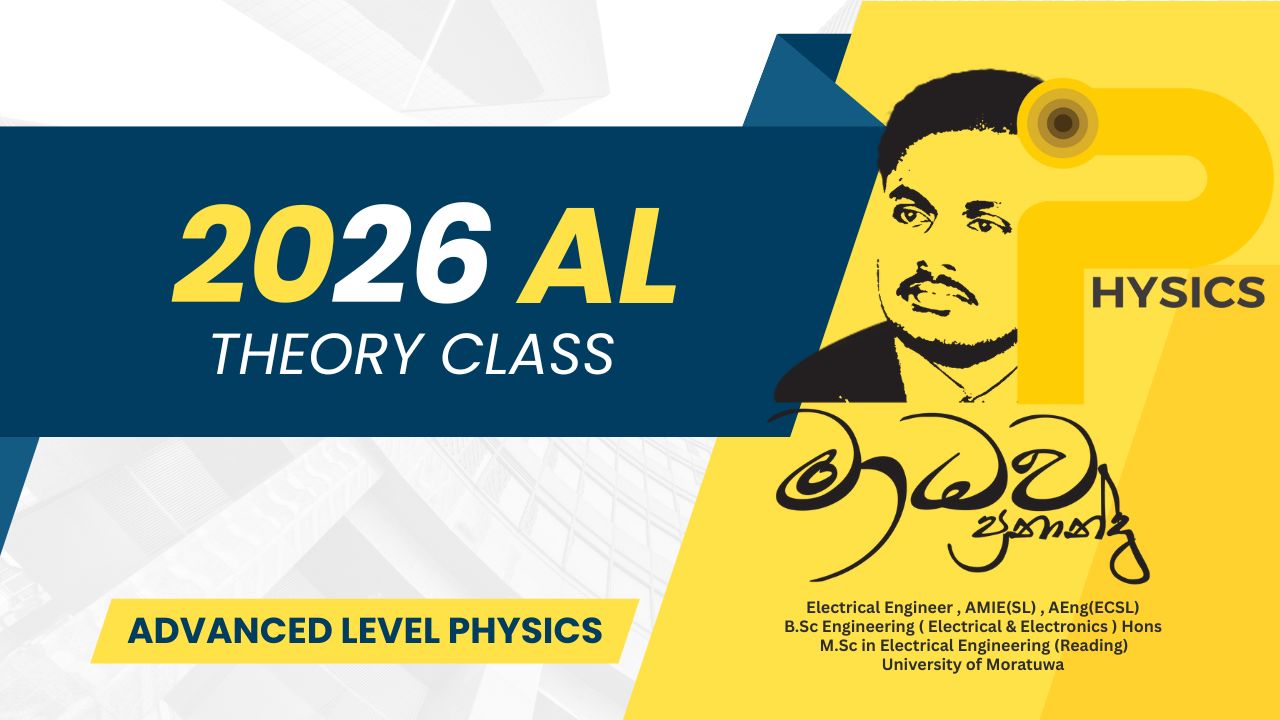 2026 A/L Theory Class